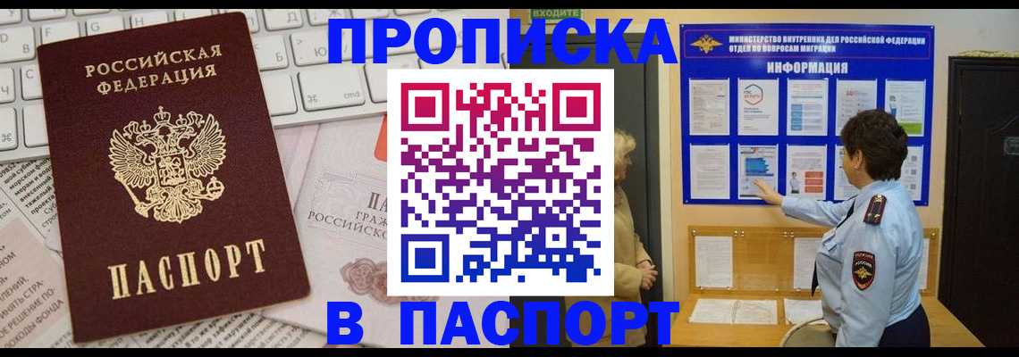 регистрация для школы в Кремёнках